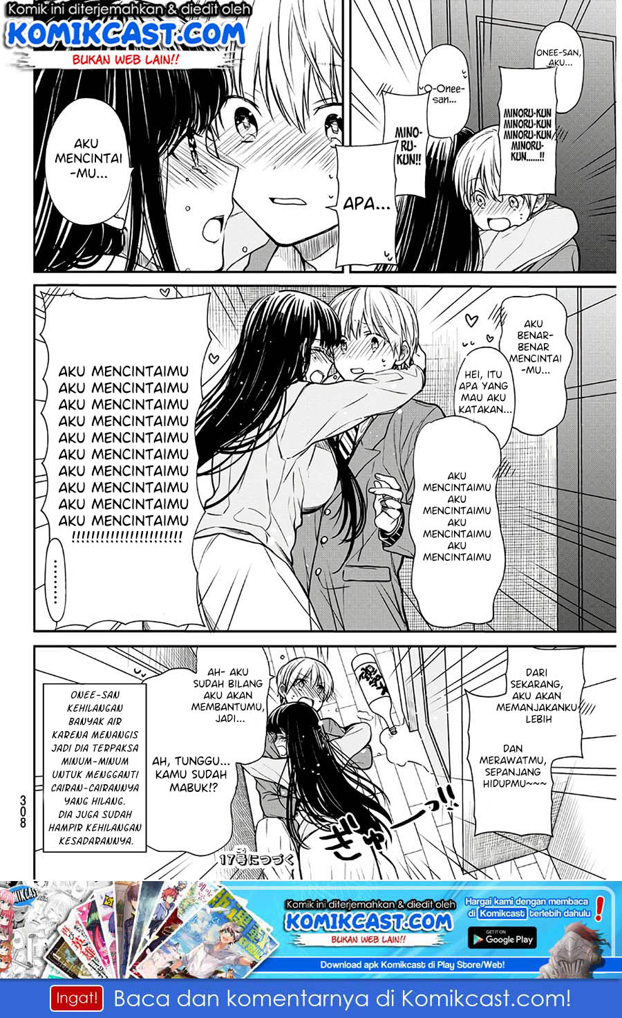 Danshi Koukousei wo Yashinaitai Onee-san no Hanashi